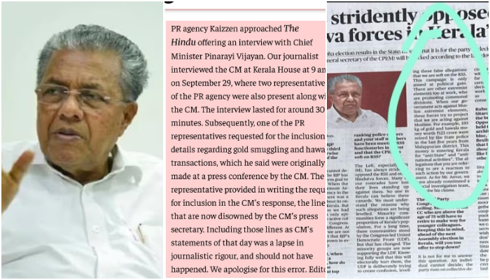 news paper the hindu appologize for pinarayi vijayan's remarks on malappuram 