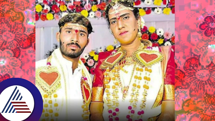 Andhra Pradesh man embraces love by marrying transgender woman; know their love story RBA