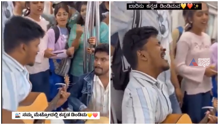 baarisu kannada dindimava song in bengaluru namma metro gow