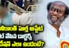 Rajinikanth Admitted to Apollo Hospital for Surgery: Latest Health News