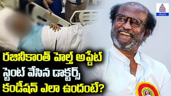 Rajinikanth Admitted to Apollo Hospital for Surgery: Latest Health News