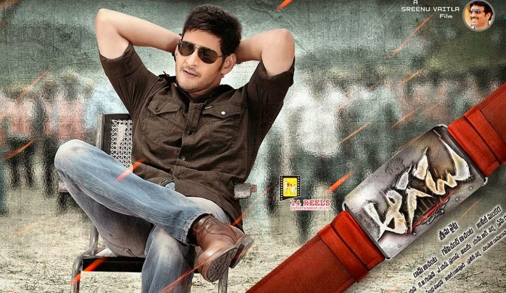 Srinu Vaitla reveals Aagadu movie flop reason and shocking comments on his house dtr