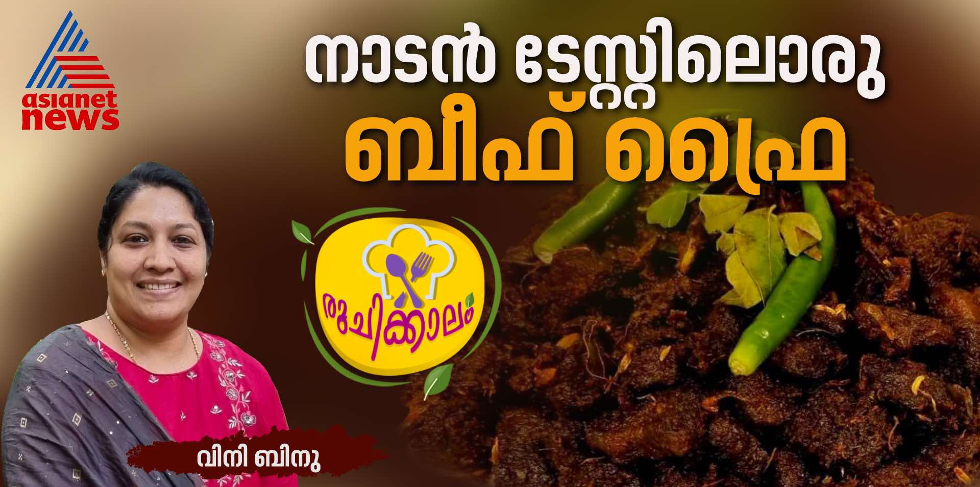 how to prepare tasty beef fry recipe