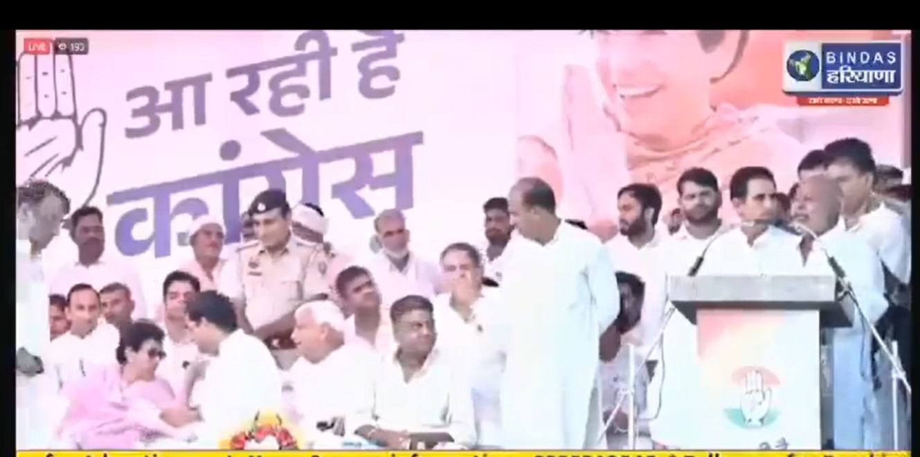 'Congress ko yaha se dafa karo:' OOPS moment as Congress leader's slip of tongue stuns rally in Haryana (WATCH) shk