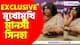 'স্বরূপ বিশ্বাস কিভাবে পদে আছেন সেটাই বুঝতে পারছি না', অকপট মানসী সিনহা