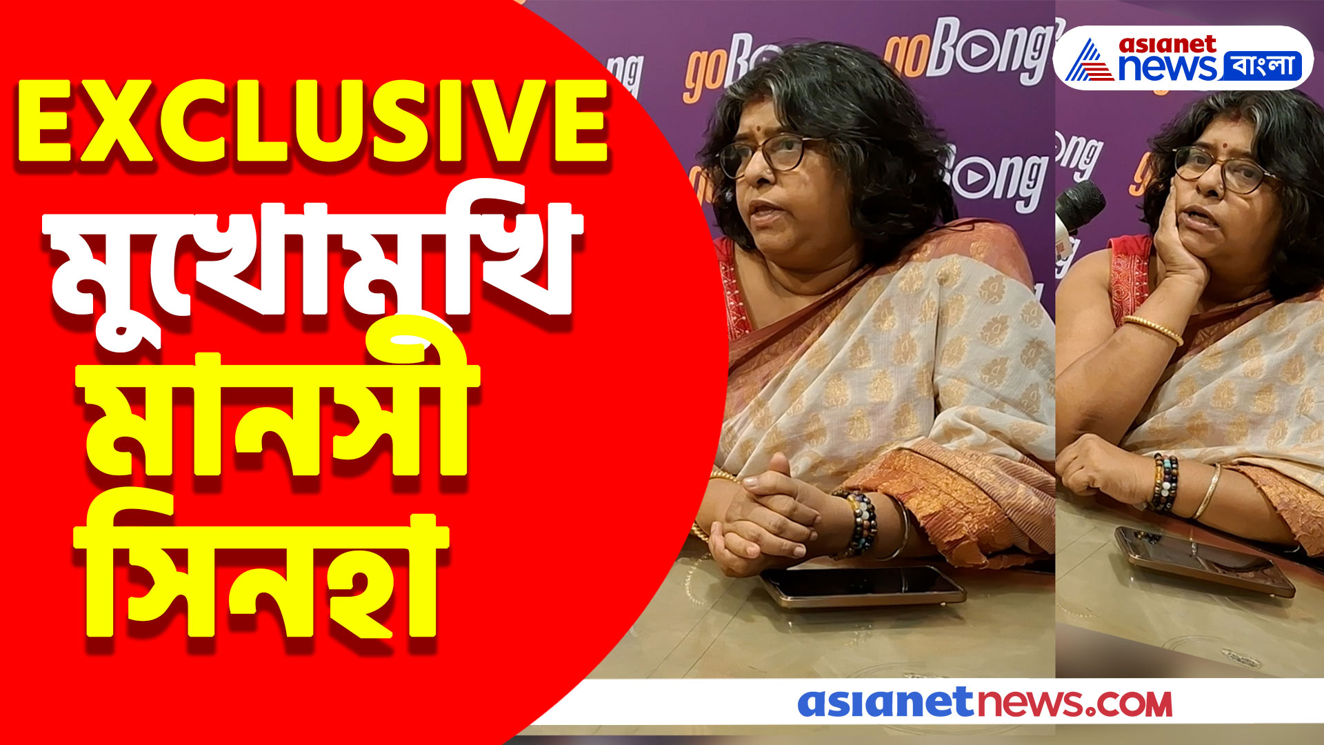 'স্বরূপ বিশ্বাস কিভাবে পদে আছেন সেটাই বুঝতে পারছি না', অকপট মানসী সিনহা