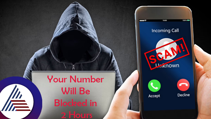 Your Number Will Be Blocked in 2 Hours BEWARE Of New Scam TRAI Issues Warning suc 