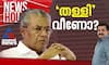 News hour pinarayi vijayan 