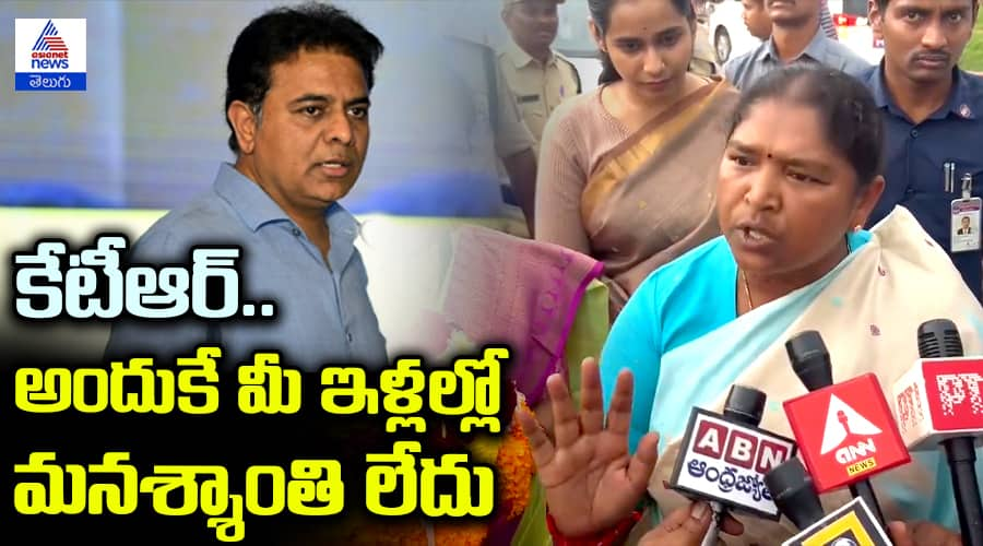 Telangana Minister Seethakka fire on KTR