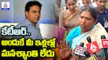 Telangana Minister Seethakka fire on KTR