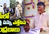 AP CM Chandrababu naidu Spech About Garbage Tax