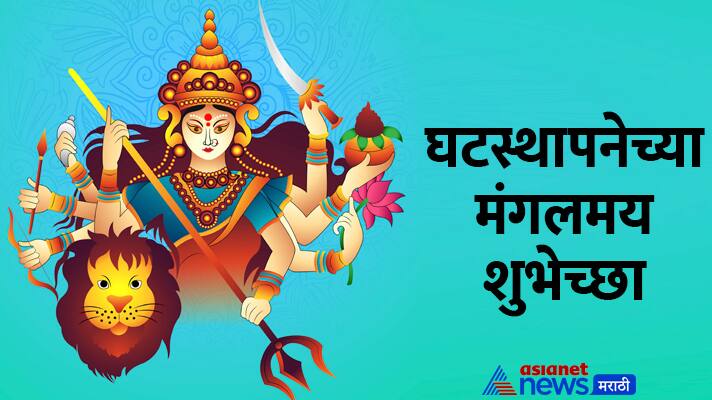 Navratri 2024 Wishes 
