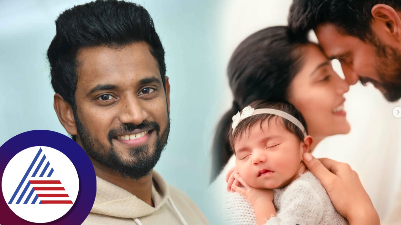 Actor Darling Krishna Milana reveals the reason behind naming daughter as pari vcs