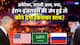 ये हैं वो 12 दिग्गज कंट्री, जो दे रहे हैं ईरान और इजरायल का साथ, जानें कहां भारत