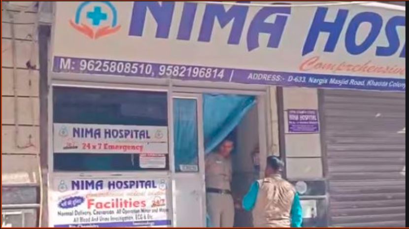 Delhi Doctor Killed by Two Minors Disguised as Patients at Kalindi Kunj Hospital