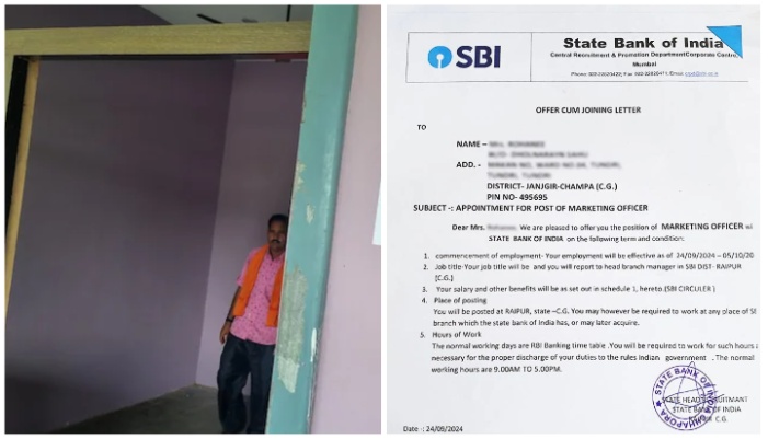 Started a full fledged branch of SBI with all original look like set up and recruited staff by accepting money