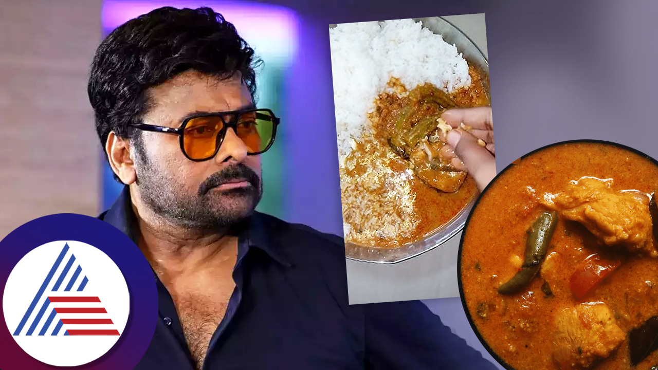 Nati Koli and fish curry megastar Chiranjeevi reveals his Favourite Food ckm