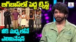 Bigg Boss Telugu: Mid-Week Elimination Shocks as Two Contestants Face Danger Zone