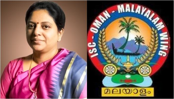 muscat indian social club malayalam chapter cultural award for dr Tessy Thomas