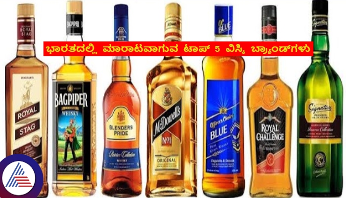 Top 5 Indian Whiskey Brands to Sell in 2023 and 2024 sat