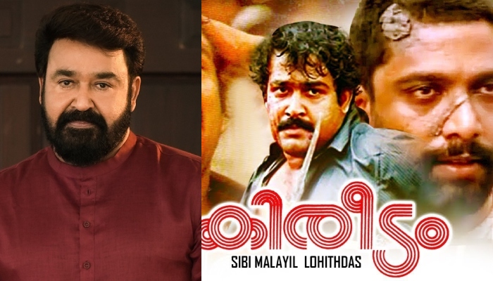 actor mohanlal heartwarming quotes about late actor mohanraj aka keerikkadan jose 