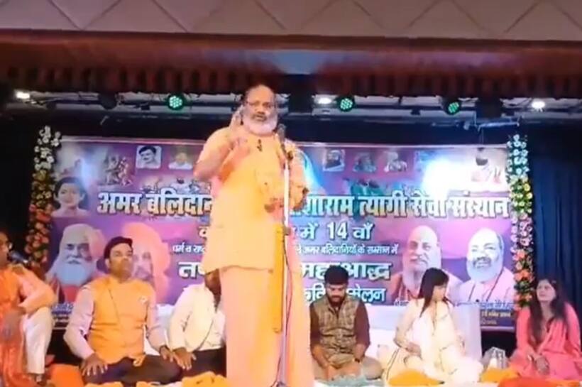 'Burn Muhammad's effigy on Dussehra instead': Mahamandaleshwar Yeti sparks row, FIR registered (WATCH)