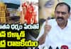 Bhumana Karunakar Reddy Pressmeet