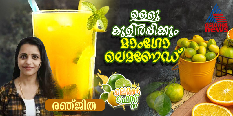 easy recipe of mango lemonade 