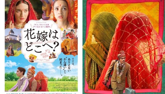 After Oscar entry, Aamir Khan's Laapataa Ladies premieres in Japan today! RTM