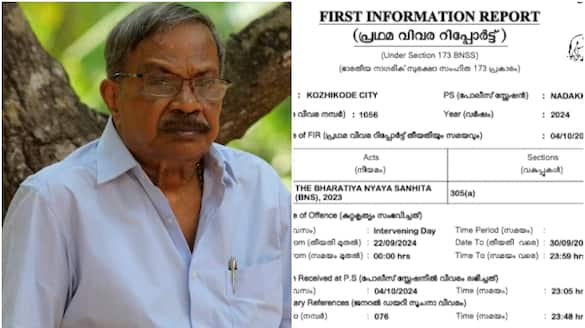 Complaint of theft at MT Vasudevan Nair's house