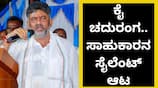 If Siddaramaiah resigns who are the aspirants for the post of CM mrq