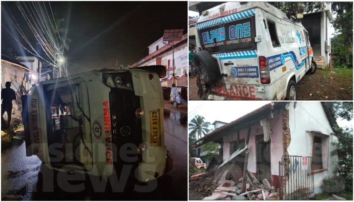 Accident ambulance carrying patient lost control and crashed into house in kottayam