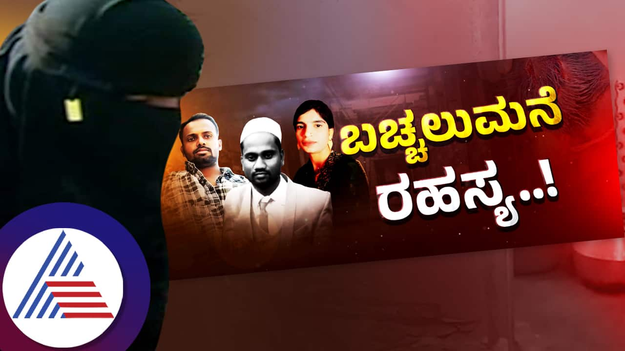 The sinful wife with her boyfriend together murder husband in Haveri kvn