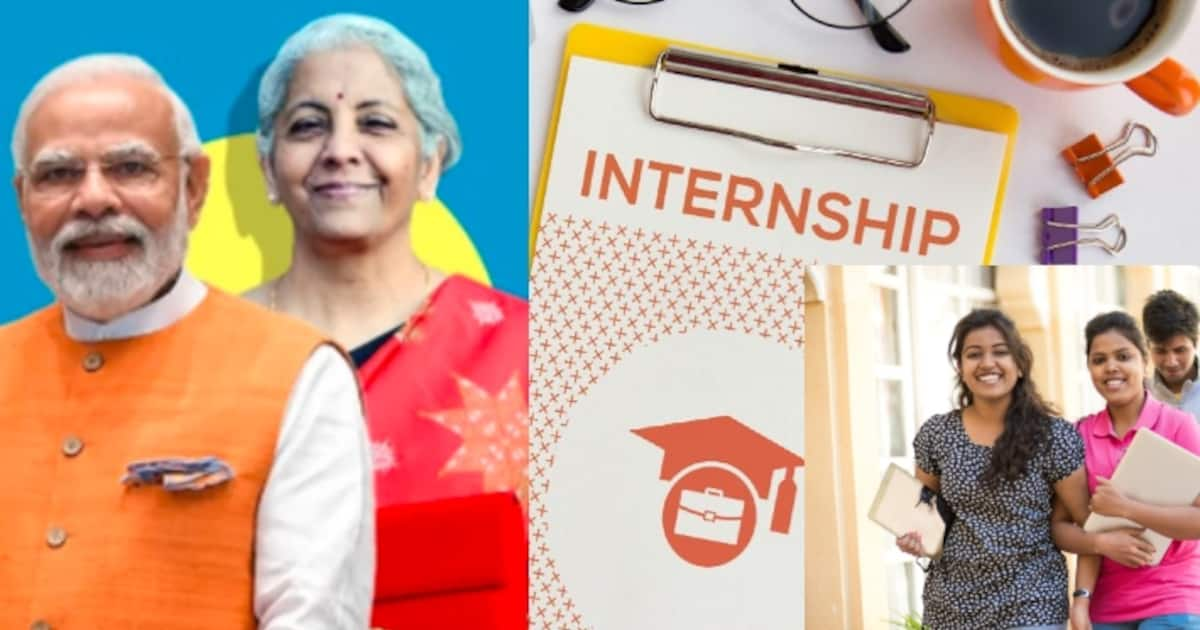 PM Internship Scheme 2024: जल्द शुरू होगा रजिस्ट्रेशन, जानें कैसे करें ...