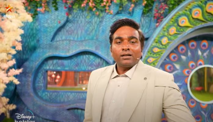 Bigg boss tamil season 8 vijay sethupathi entry promo released mma 