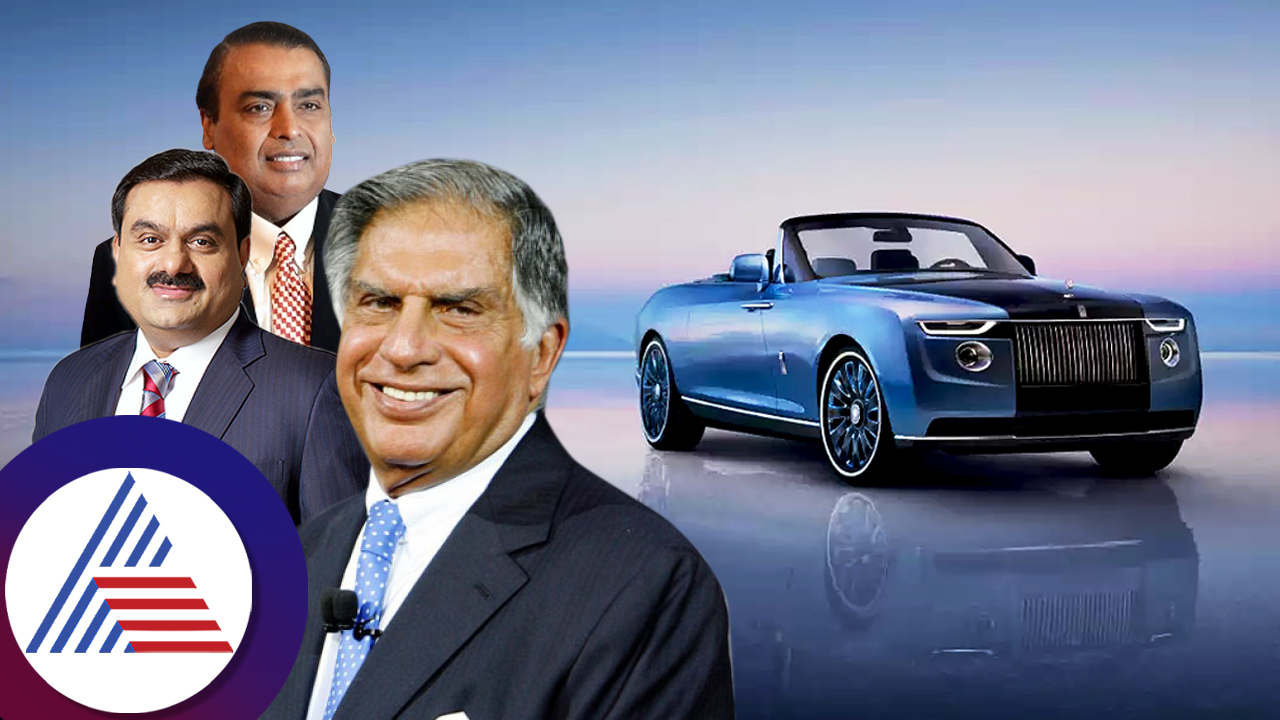 Only 3 richest owns Rolls Royce Boat Tail car not ambani adani tata ckm