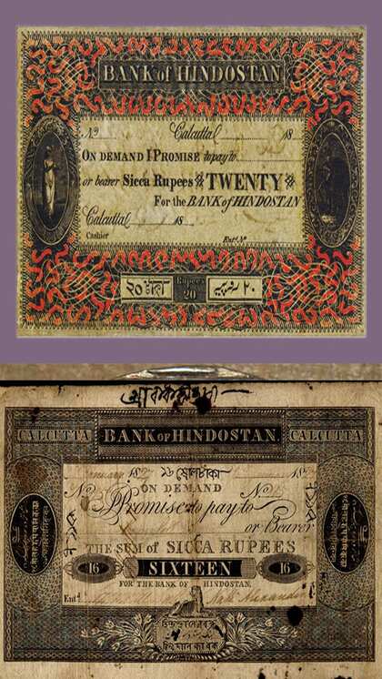 Paper currency started from Bengal