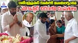 Megastar Chiranjeevi and Wife Pay Tribute to Rajendra Prasad's Daughter