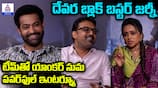 Devara Movie Team Hosts Success Meet and Exclusive Interview with Anchor Suma