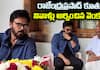 Venkatesh Pays Tribute to Rajendra Prasad's Daughter