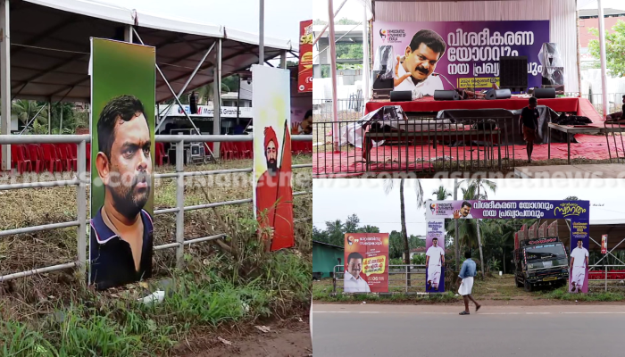 Kerala: PV Anvar to launch his party 'DMK' at event in Manjeri today, images of Arjun and Manaf on boards dmn