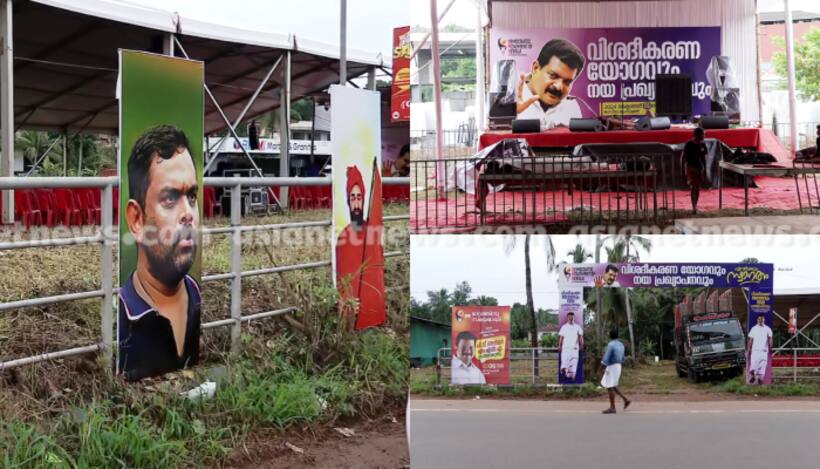 Kerala: PV Anvar to launch his party 'DMK' at event in Manjeri today, images of Arjun and Manaf on boards