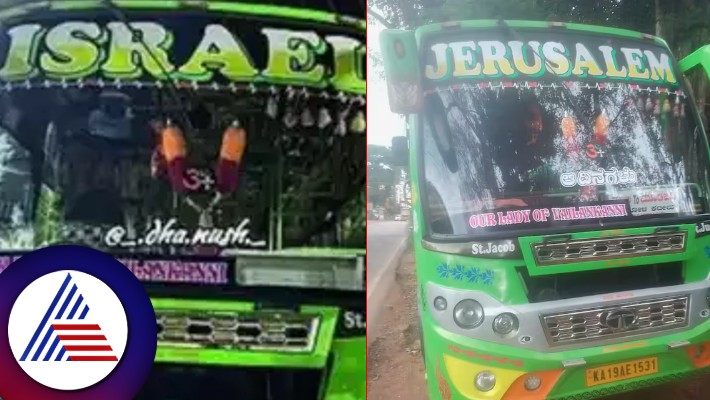 owner changes bus name frome israel to jerusalem after social media backlash in mangaluru karnataka rav