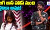 Nainika Out of Bigg Boss Telugu Season 8: Unexpected Turns and Emotional Drama