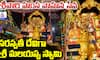 Tirumala Brahmostavams 2024 Hamsavahana Seva