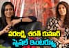 Varalaxmi Sarathkumar & Ravi Kishore Babu Interview About Mr Celebrity Movie