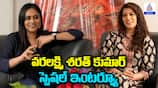 Varalaxmi Sarathkumar & Ravi Kishore Babu Interview About Mr Celebrity Movie