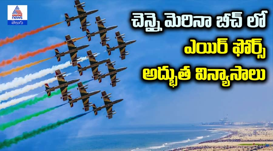 Chennai Marina Beach Host Spectacular Grand Air Show Display