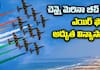 Chennai Marina Beach Host Spectacular Grand Air Show Display