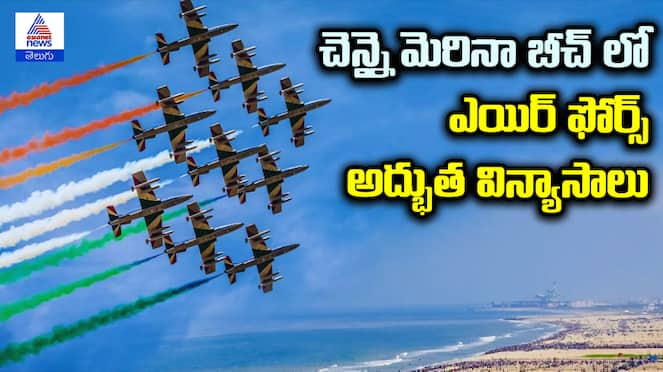 Chennai Marina Beach Host Spectacular Grand Air Show Display